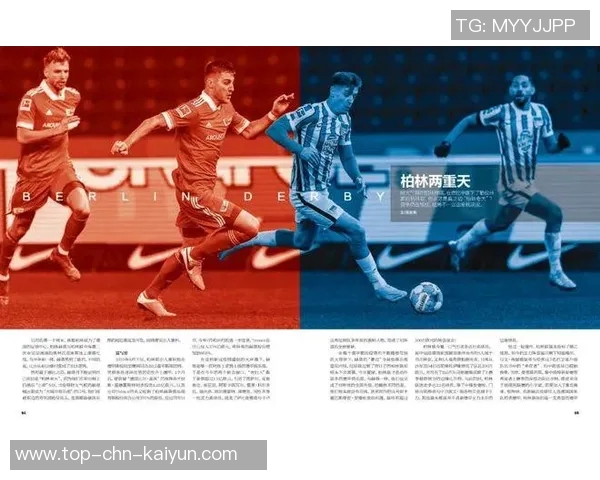 勤俭持家之道足球明星们的节俭生活与成功故事分享